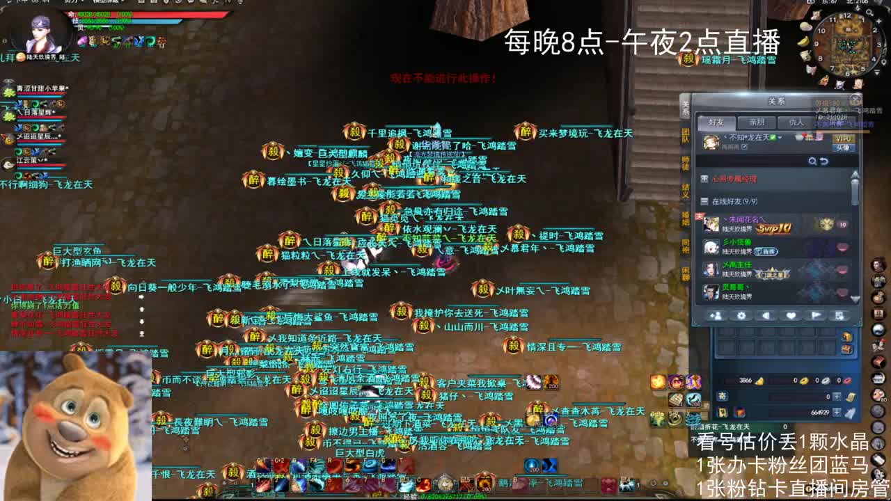 梦境之巅半决赛 第1段