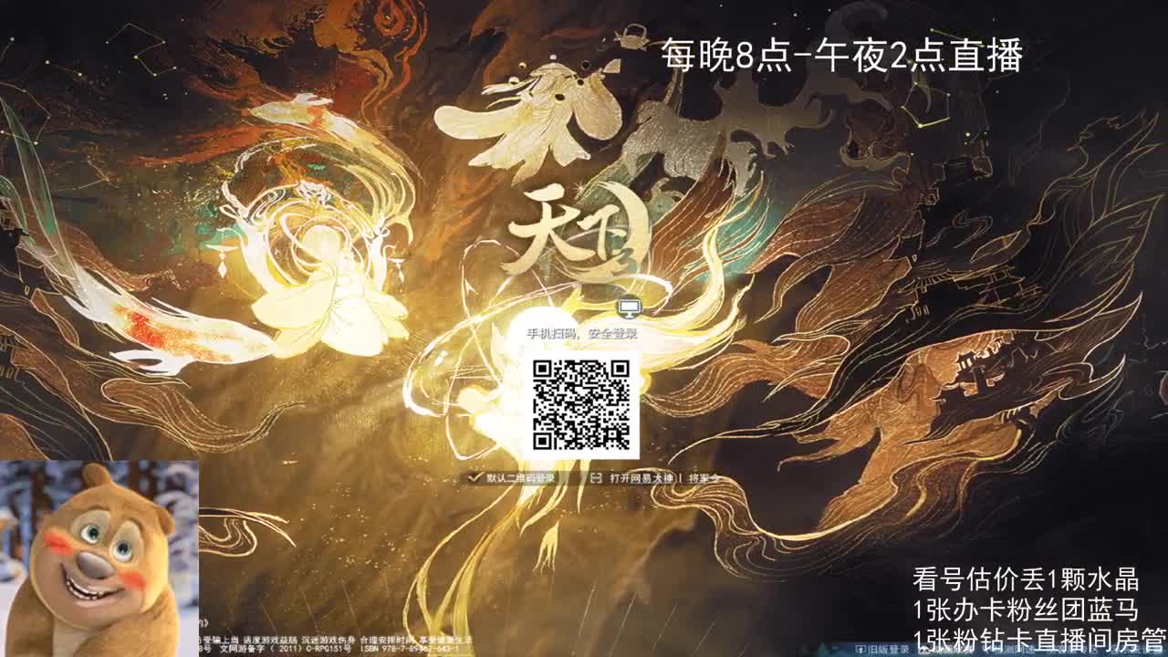 梦境之巅半决赛 第2段