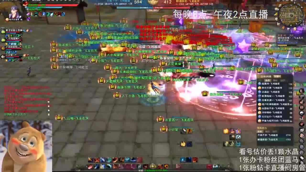 梦境之巅半决赛 第4段