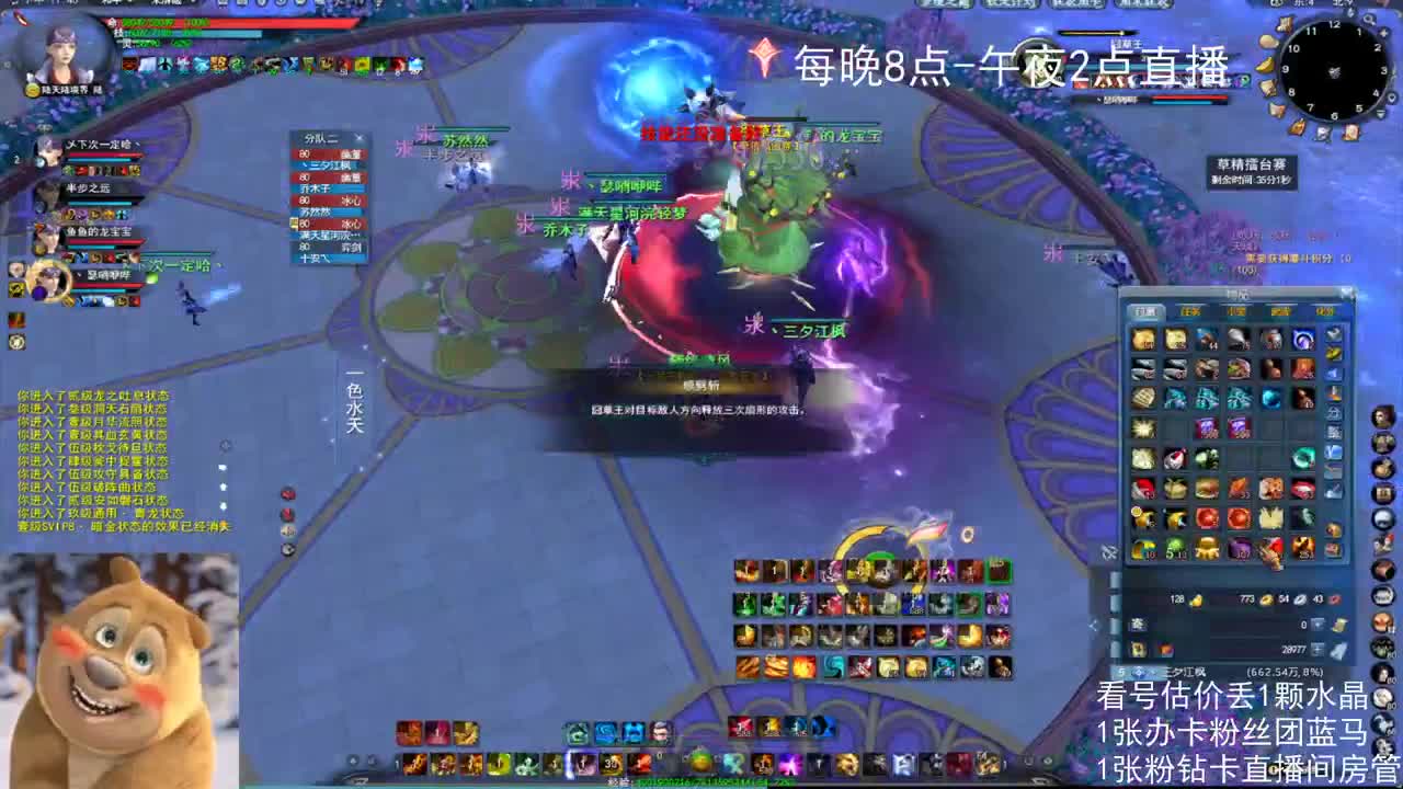 梦境之巅半决赛 第7段