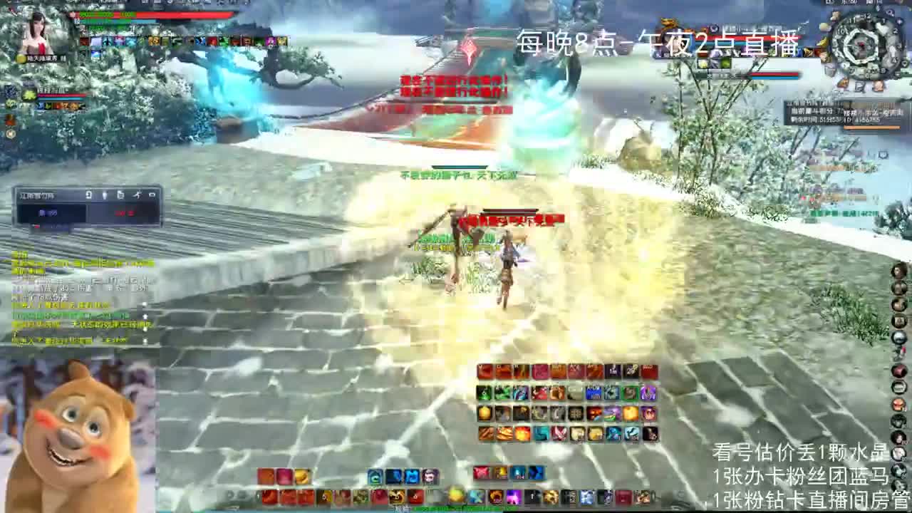 梦境之巅半决赛 第8段