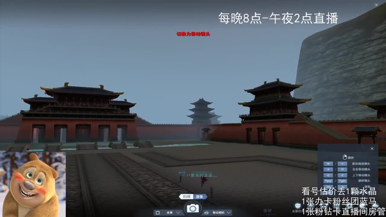 梦境之巅半决赛 第9段