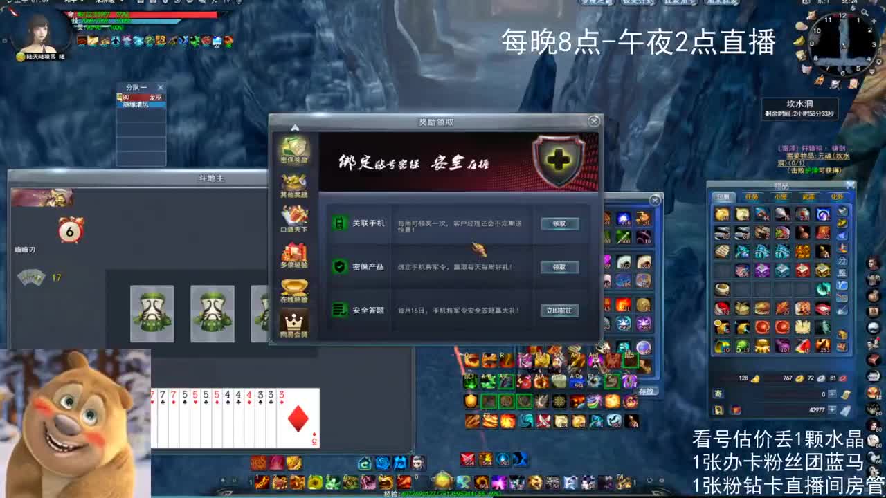 梦境之巅半决赛 第10段