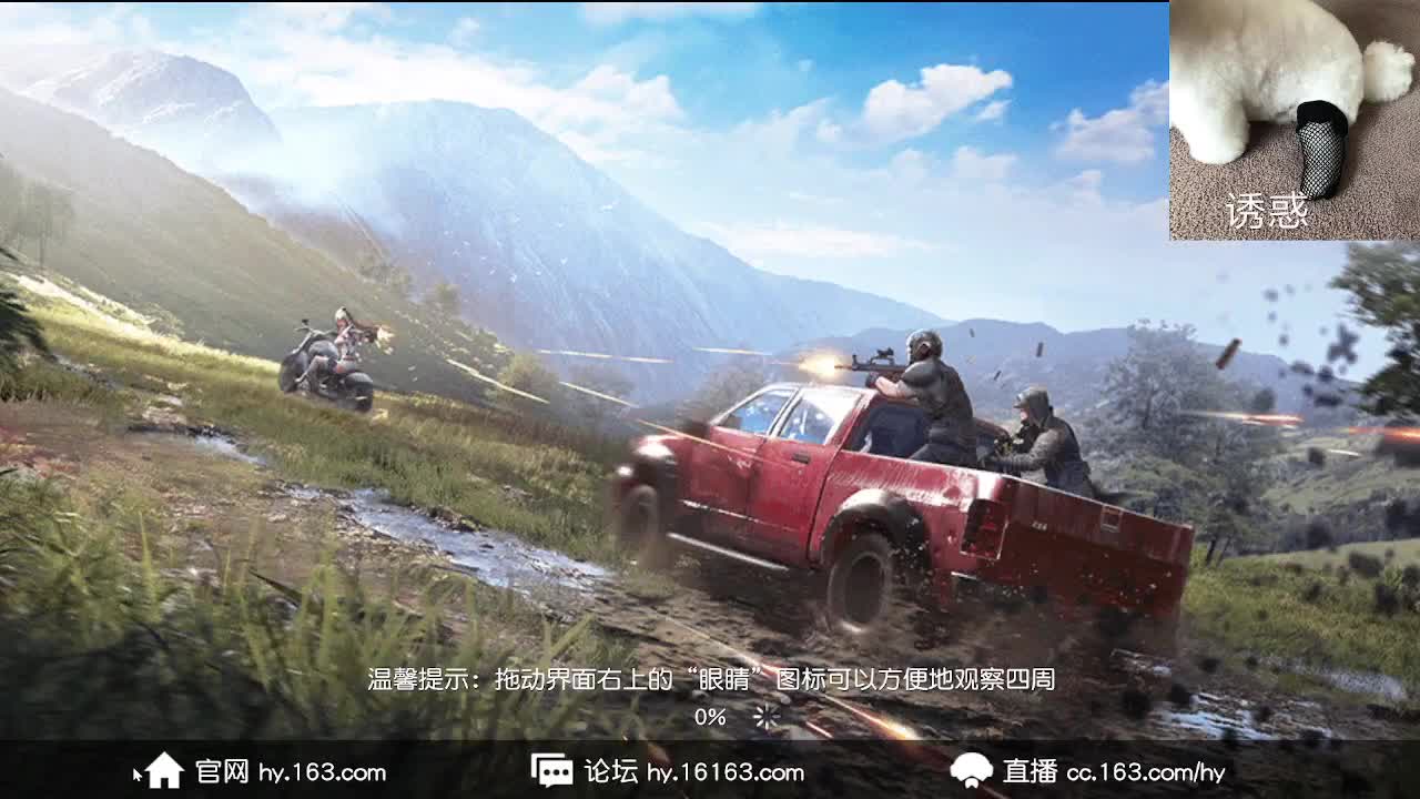 快乐局 第3段