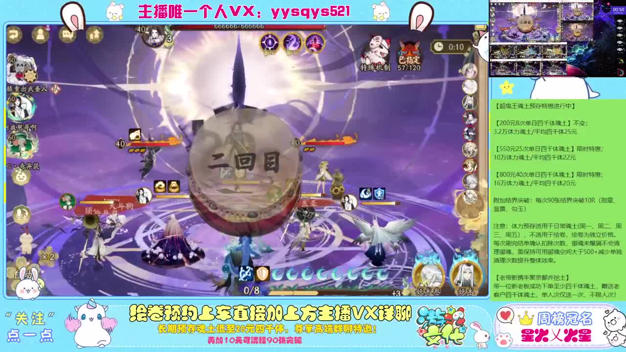 接赛季低保，本服前百，世界前百 第2段