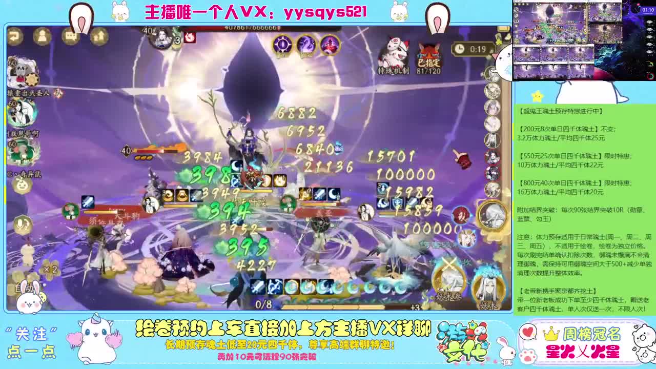 接赛季低保，本服前百，世界前百 第3段