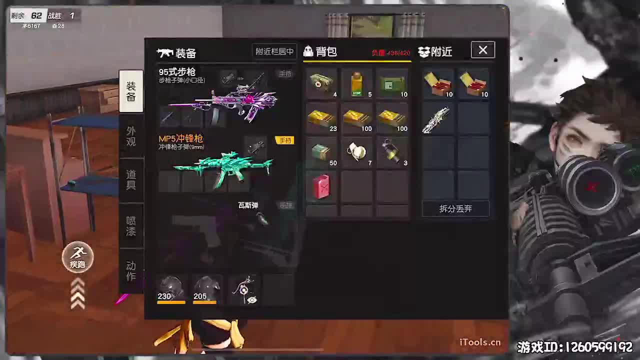 祝小追月生日快乐！ 第3段