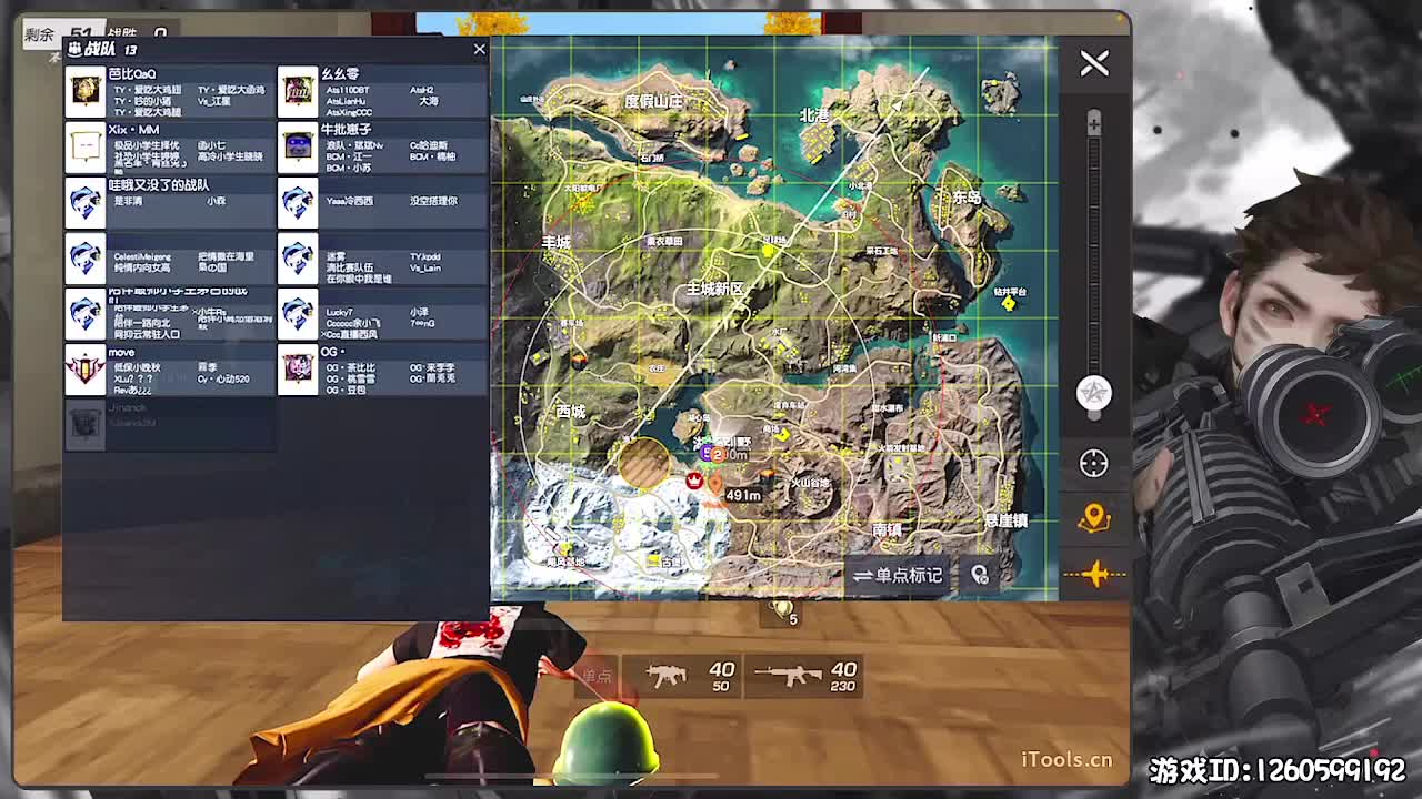 祝小追月生日快乐！ 第6段