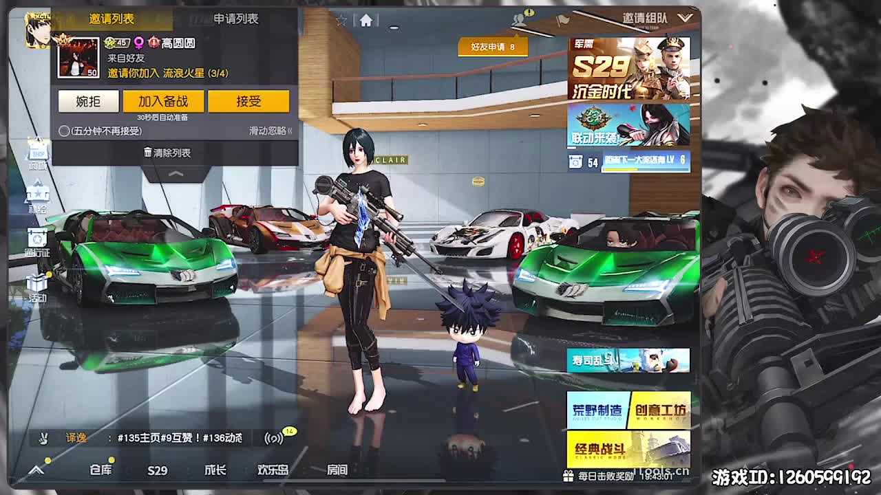 祝小追月生日快乐！ 第8段