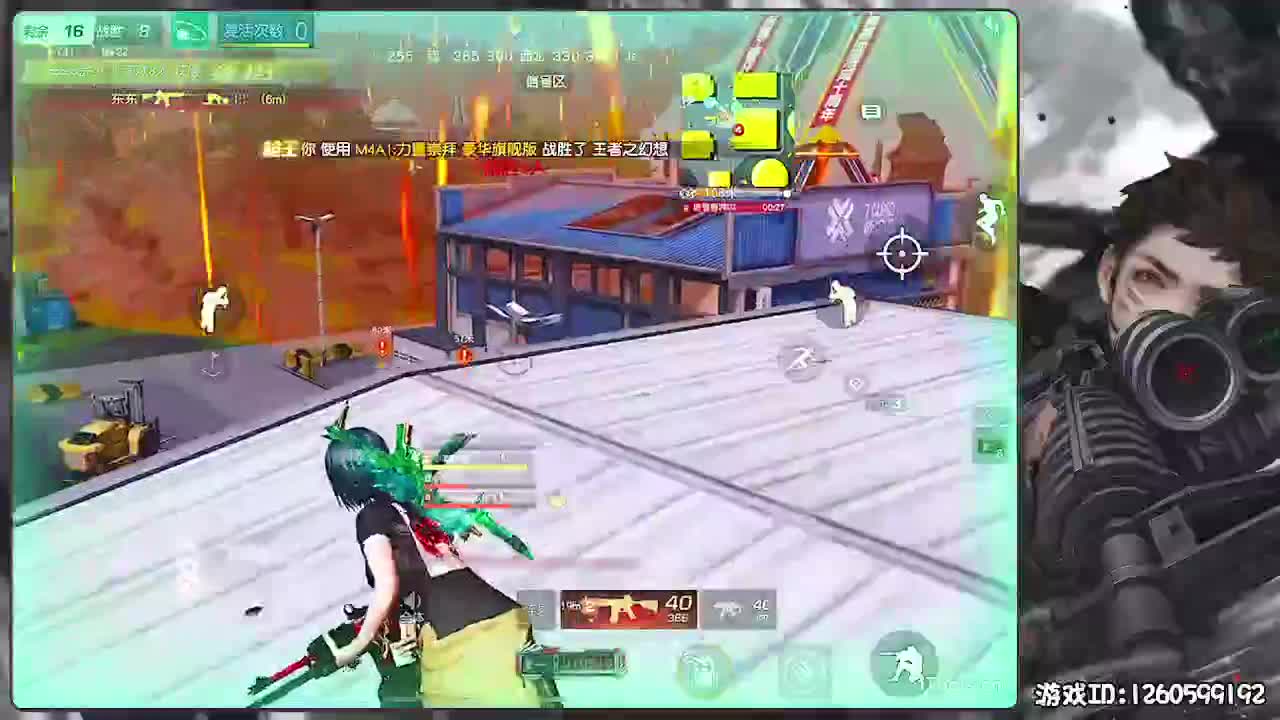 祝小追月生日快乐！ 第11段