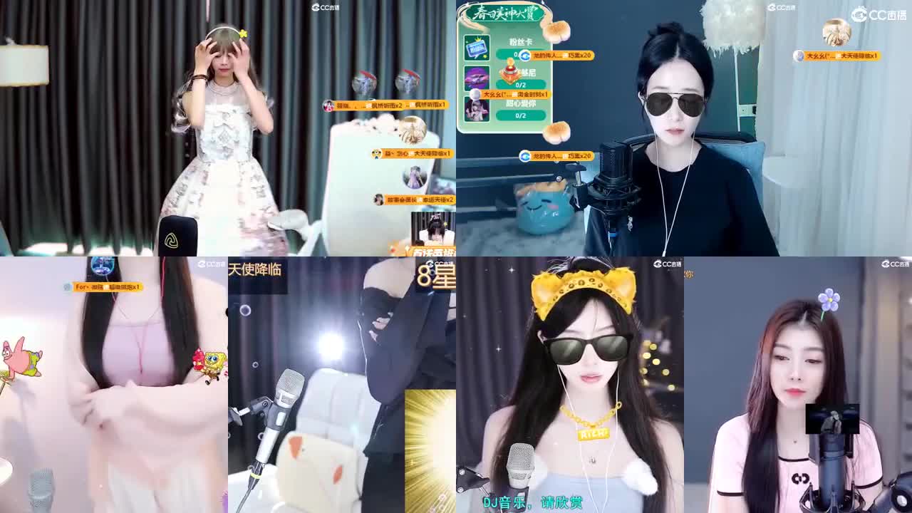 突然拧不开瓶盖了 第8段