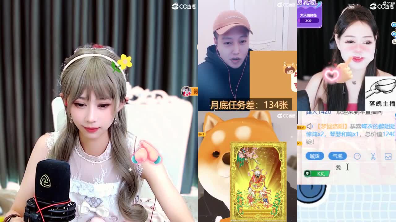 突然拧不开瓶盖了 第13段