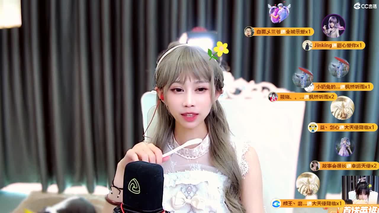 突然拧不开瓶盖了 第17段