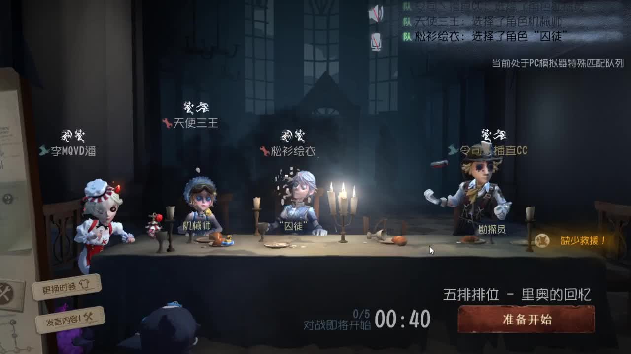 人屠双皇快乐匹配~ 第2段
