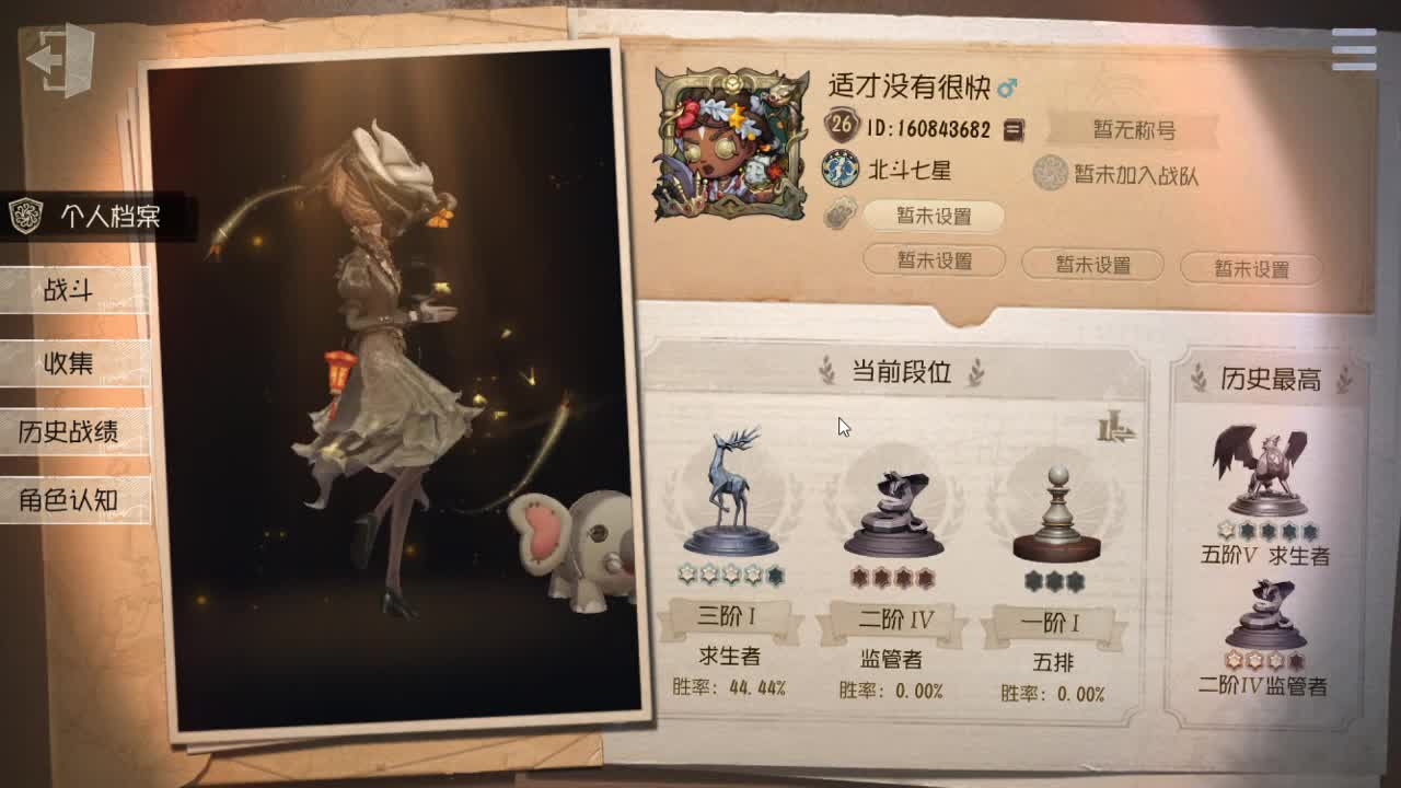 人屠双皇快乐匹配~ 第3段
