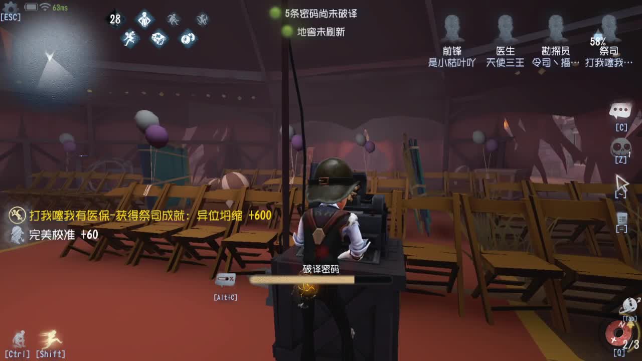 人屠双皇快乐匹配~ 第4段