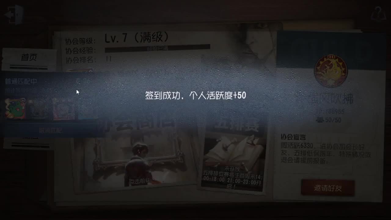 人屠双皇快乐匹配~ 第5段