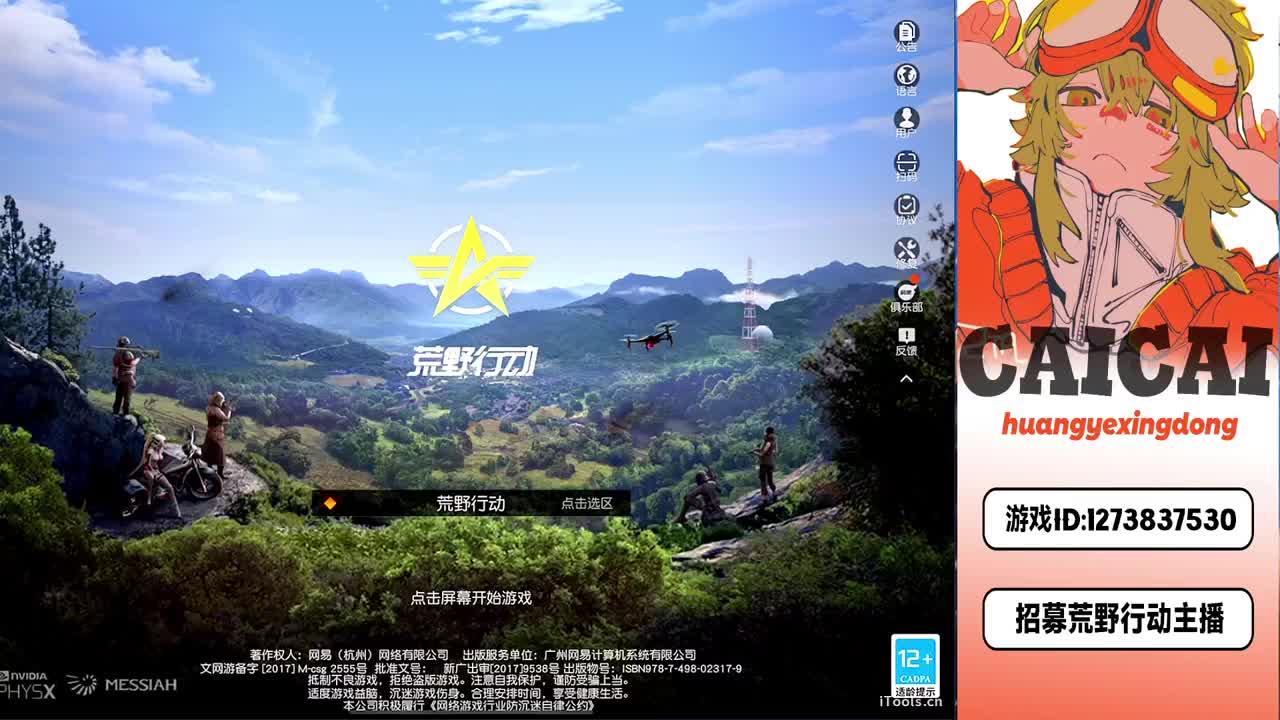 简单点 第4段