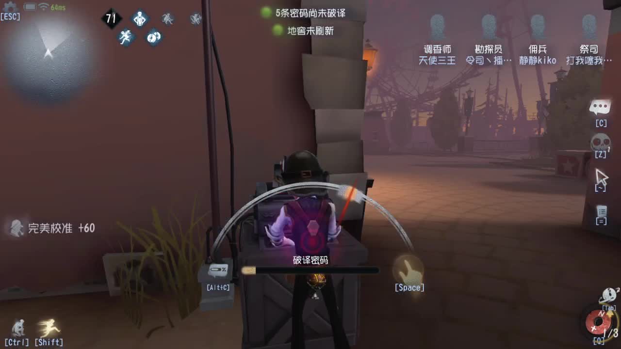 人屠双皇快乐匹配~ 第6段