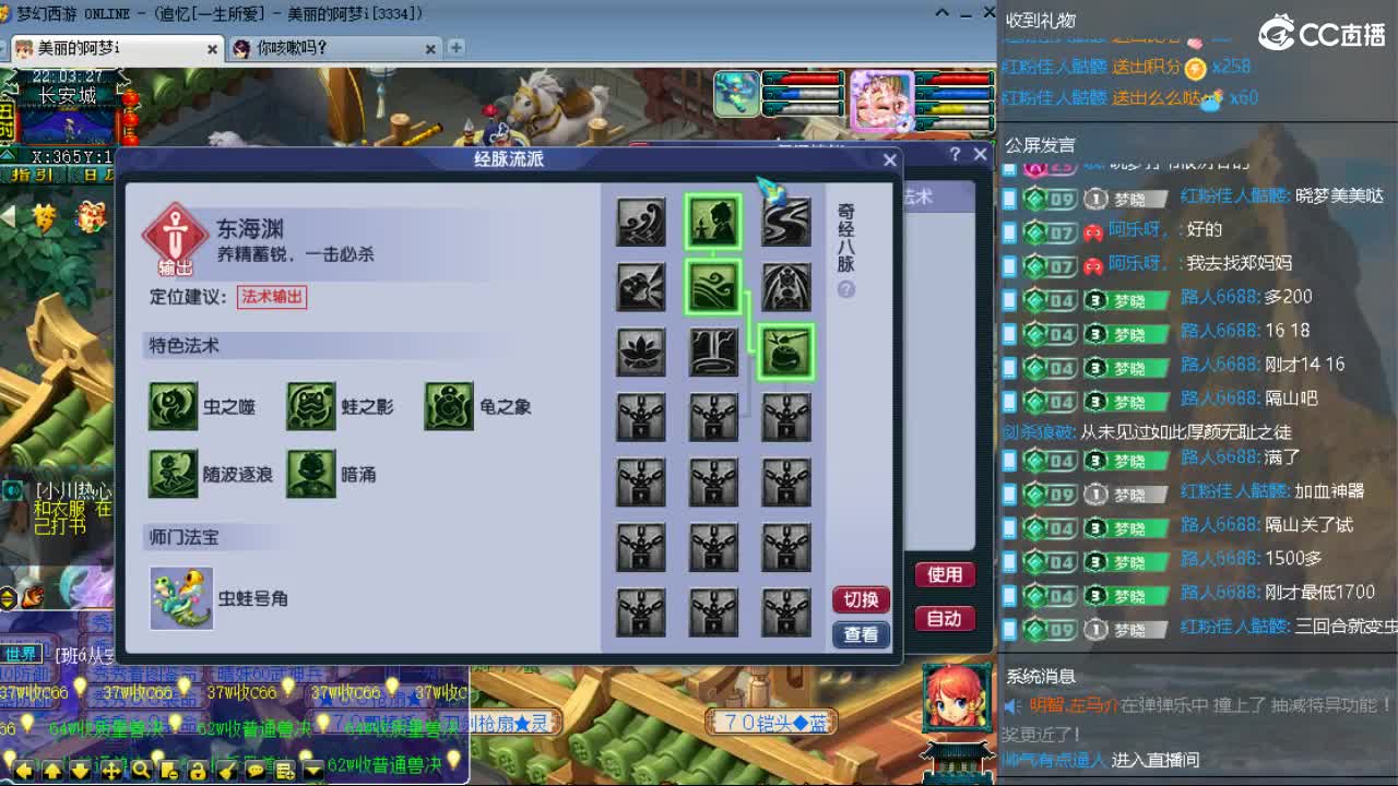 官方推荐打书主播 第5段