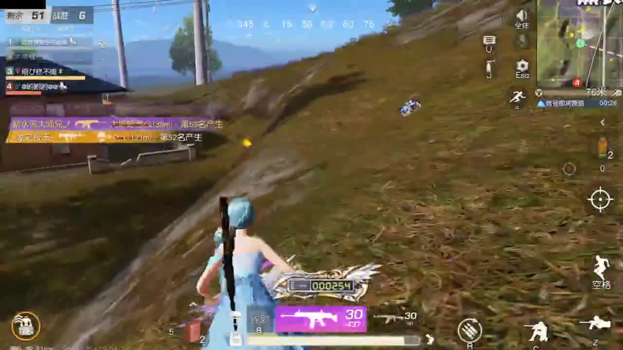 陪伴是最浪漫的旅程 第1段