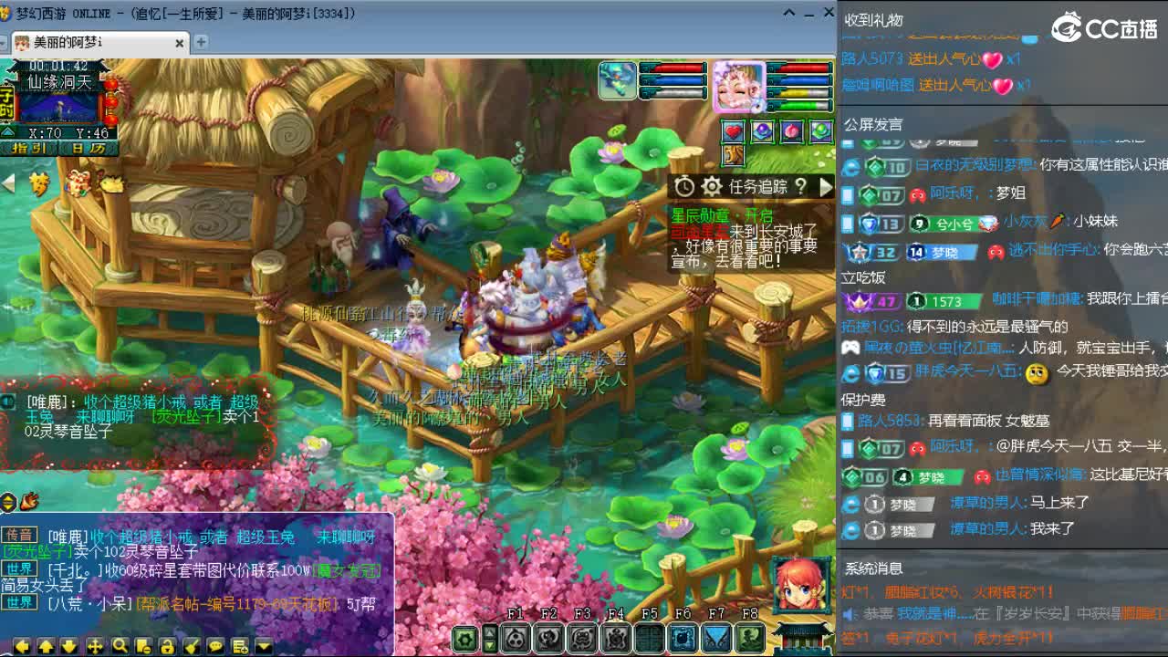 官方推荐打书主播 第9段