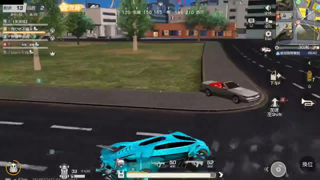 陪伴是最浪漫的旅程 第2段