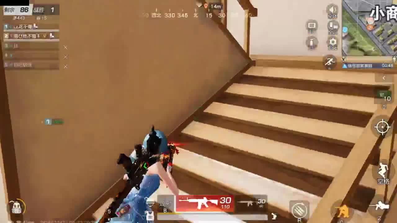 陪伴是最浪漫的旅程 第3段