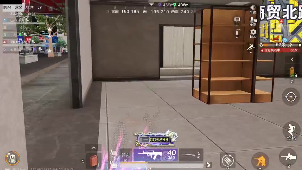 陪伴是最浪漫的旅程 第5段