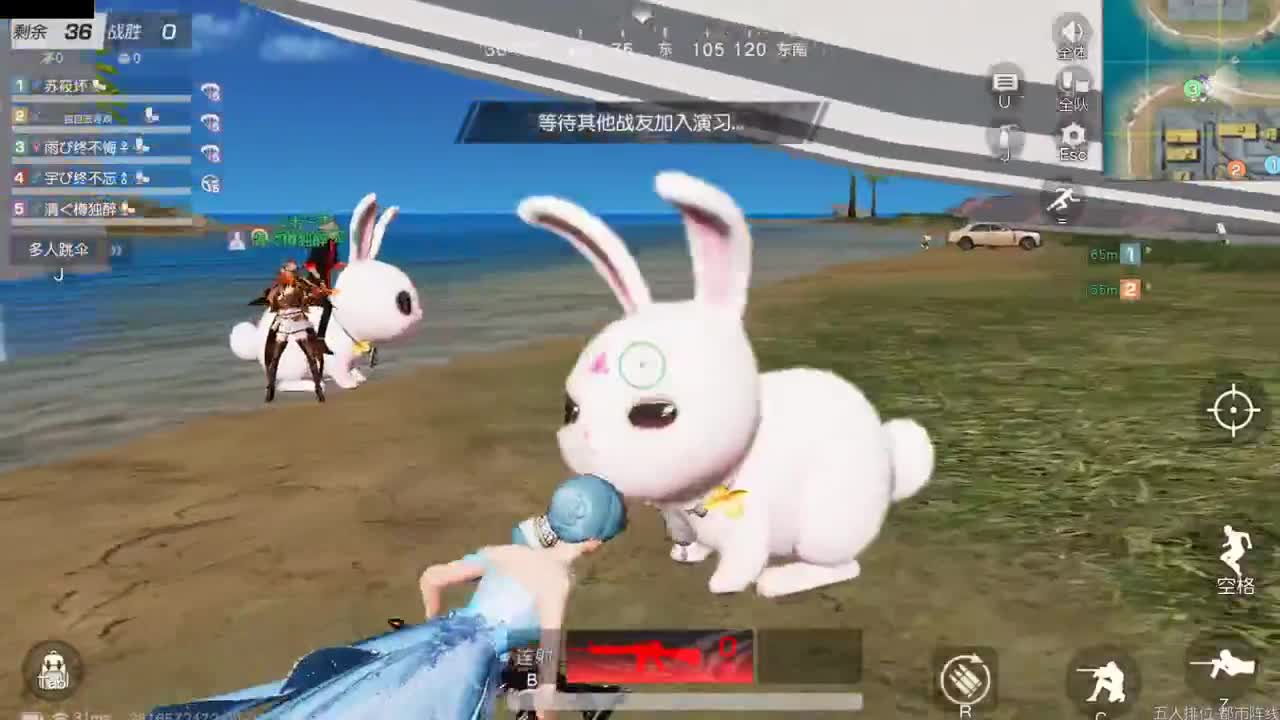 陪伴是最浪漫的旅程 第7段