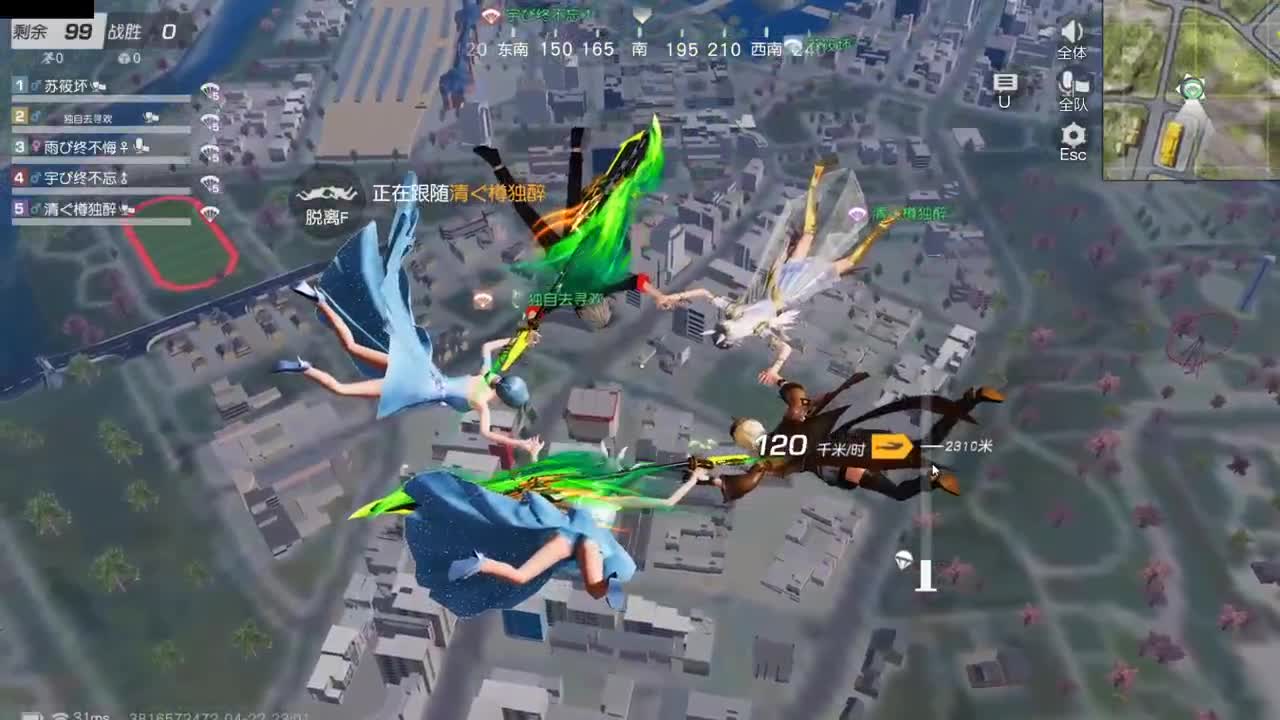 陪伴是最浪漫的旅程 第9段