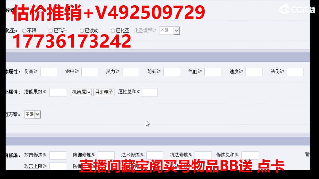 专业估价-效率推销 第6段