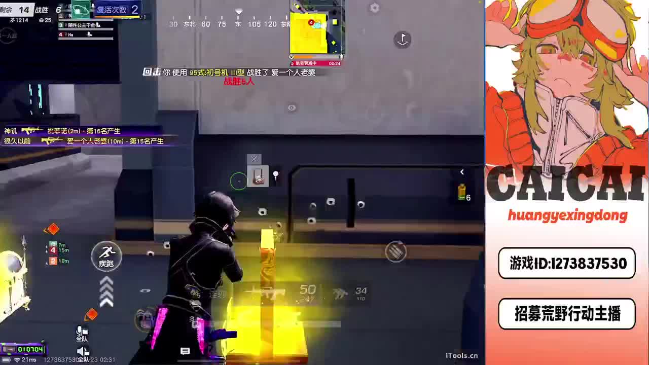 简单点 第2段