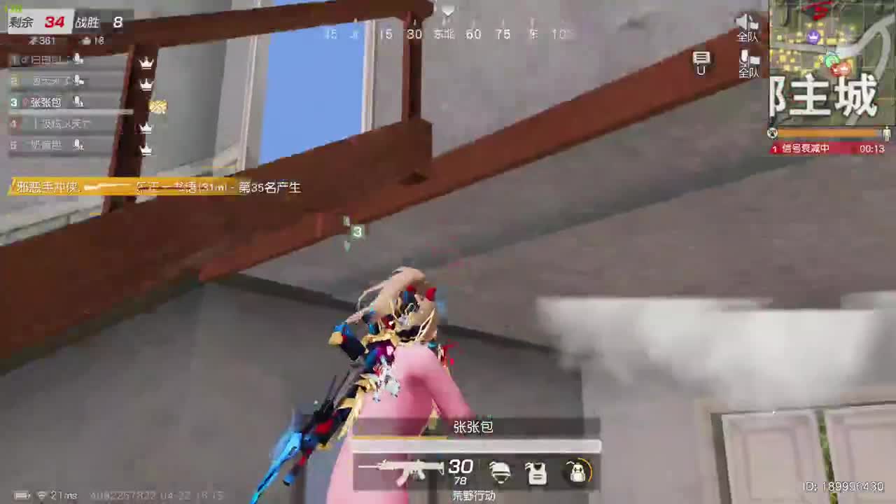 周末愉快！！ 第1段