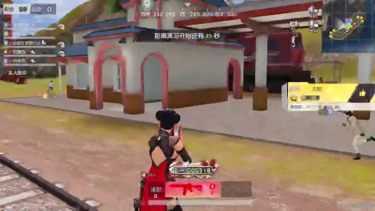 周末愉快！！ 第5段