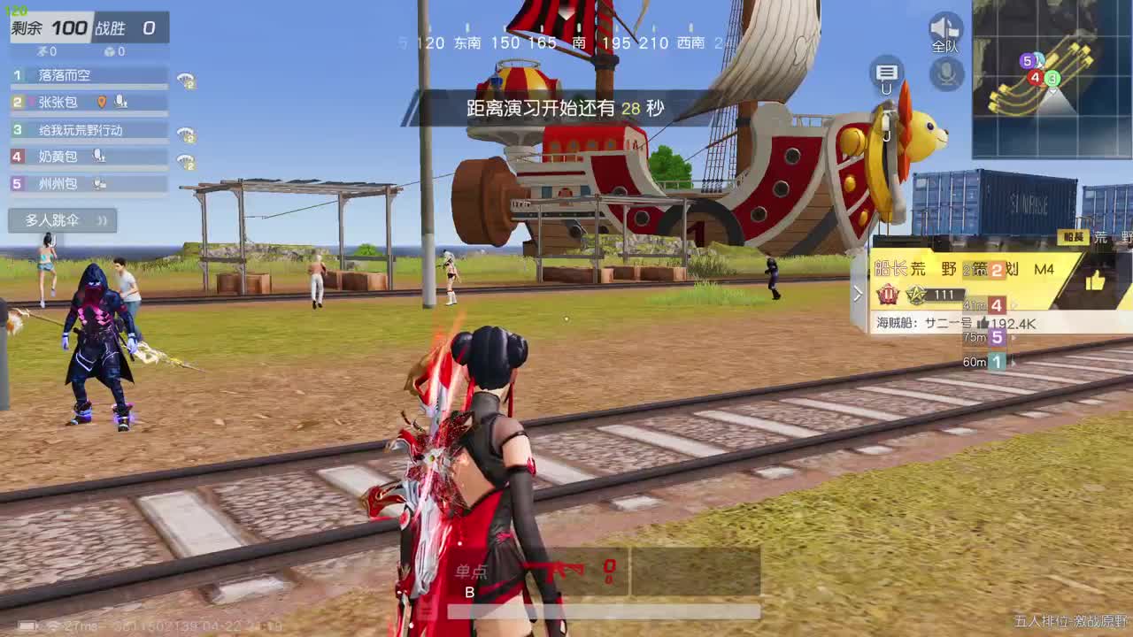 周末愉快！！ 第7段