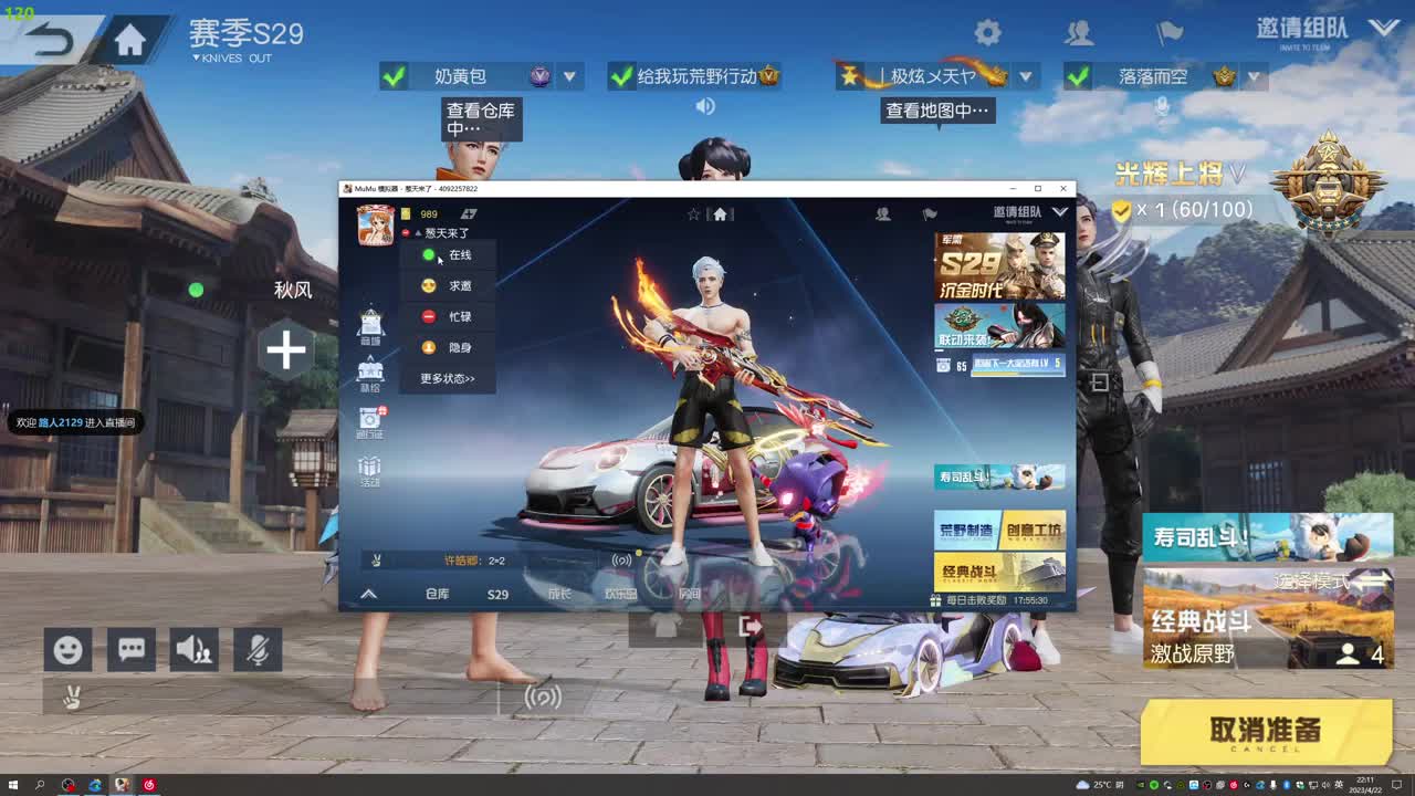 周末愉快！！ 第9段