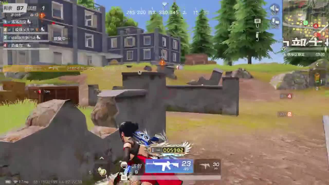 周末愉快！！ 第10段