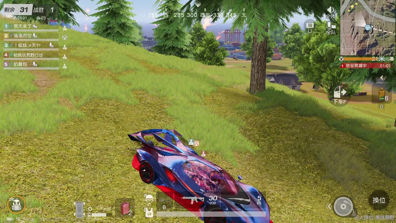 周末愉快！！ 第11段