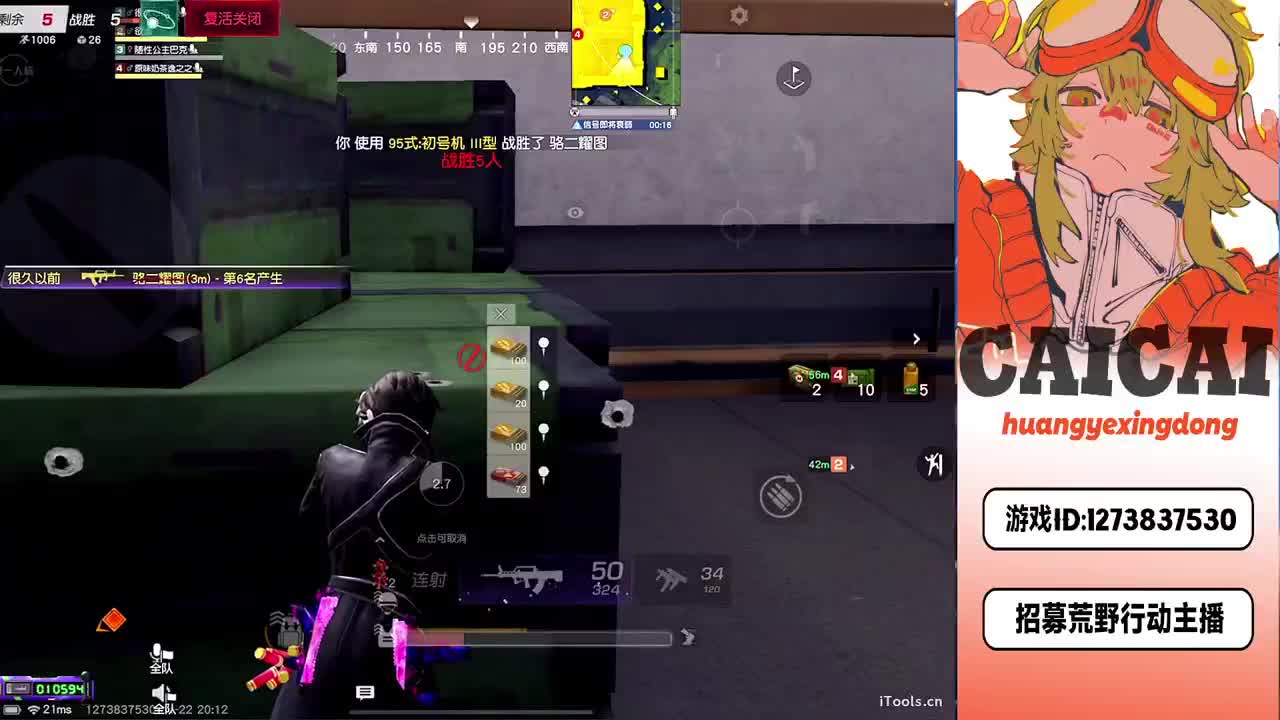 简单点 第5段