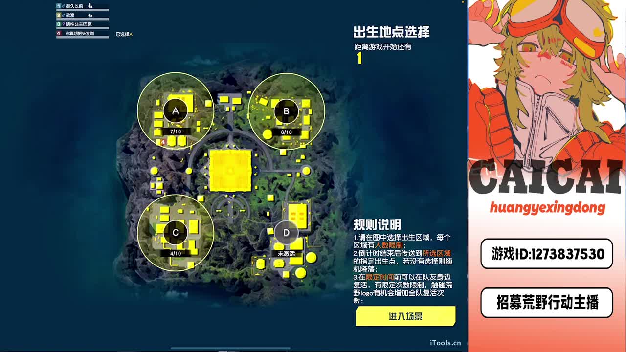 简单点 第6段