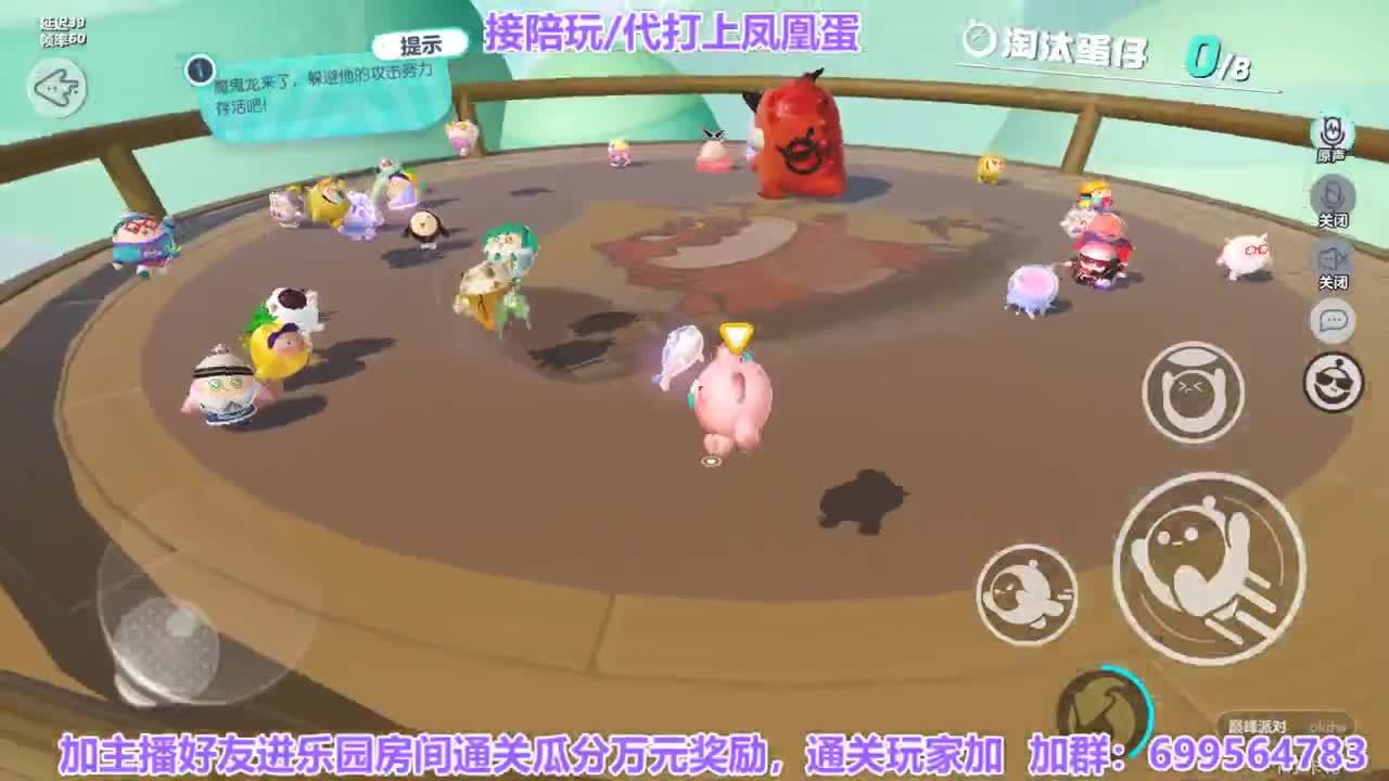 接代上凤凰蛋 第5段