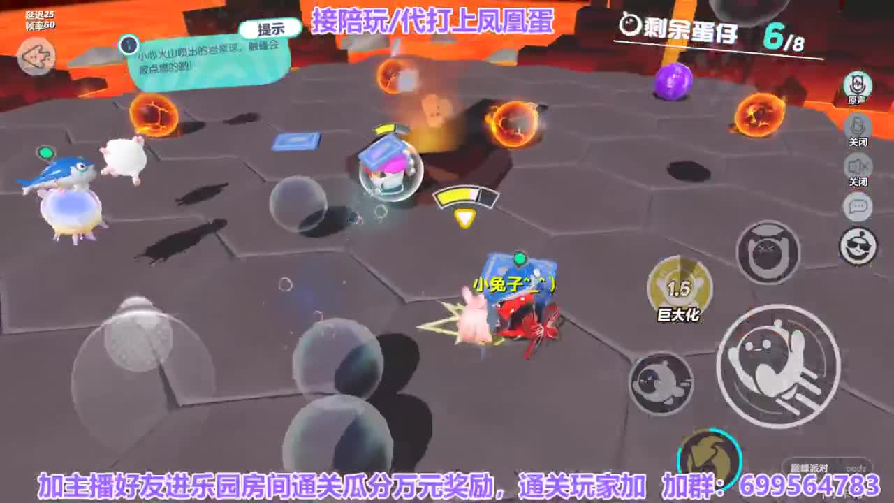 接代上凤凰蛋 第6段