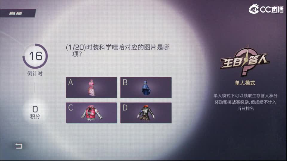混子 第1段