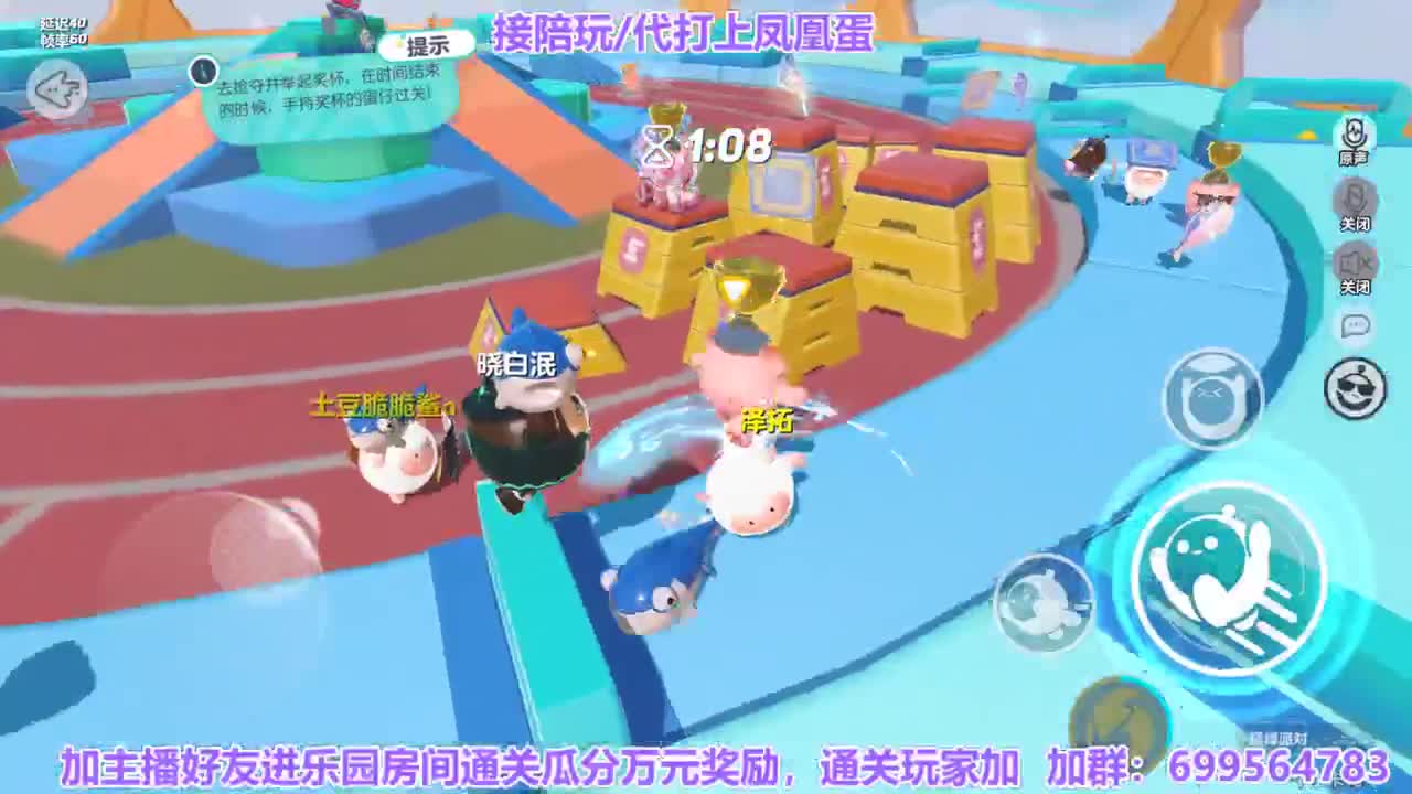接代上凤凰蛋 第8段