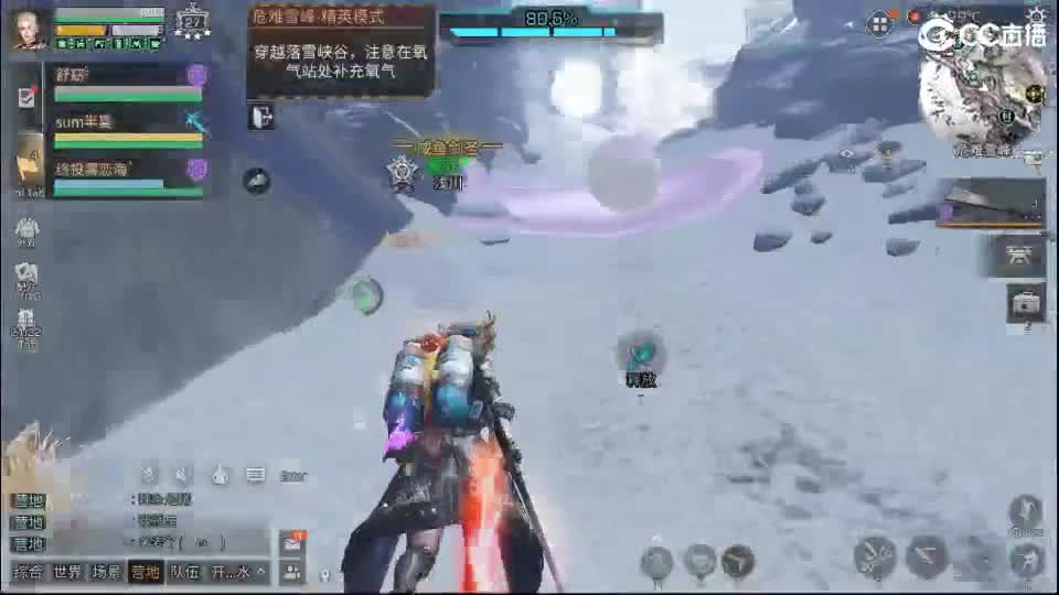 混子 第2段