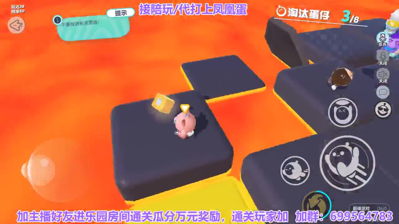 接代上凤凰蛋 第9段
