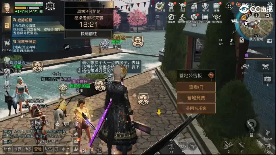 混子 第3段