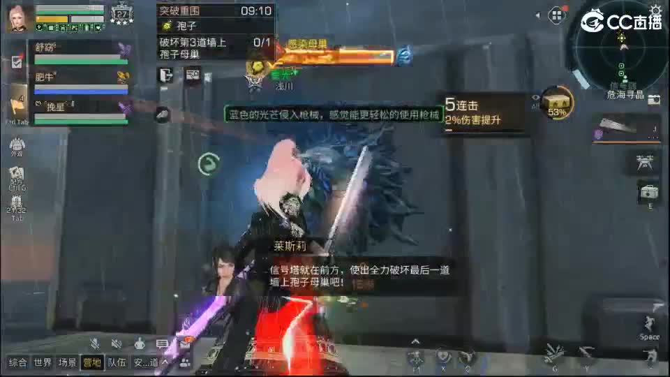 混子 第4段