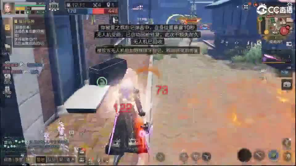 混子 第8段